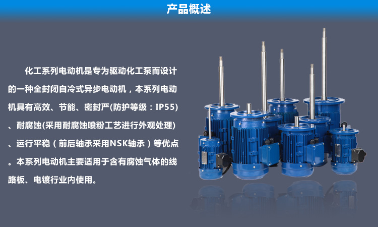 軸要多長才算是長軸電機呢？