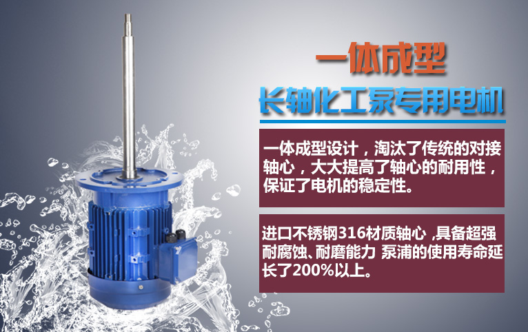 長軸電機保護器如何選擇