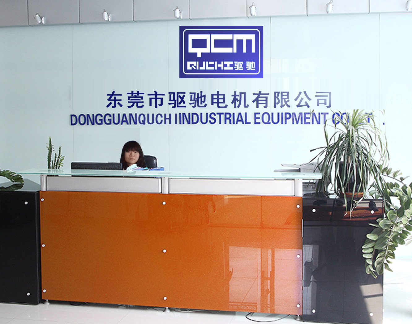 驅(qū)馳電機前臺